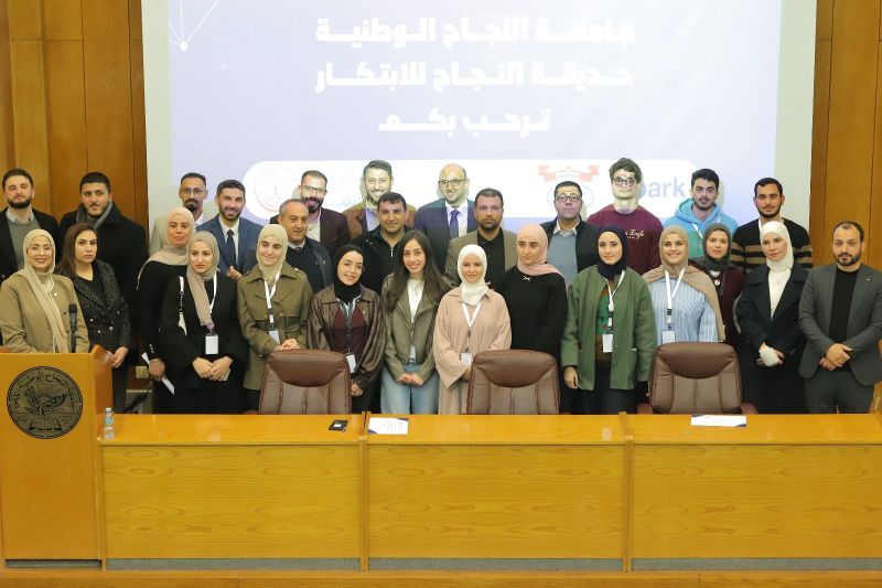Participants and mentors gather during the fourth Palestinian Quantum Computing and AI Hackathon.